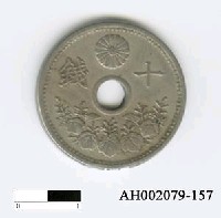 藏品(日本錢幣（十錢）)的圖片
